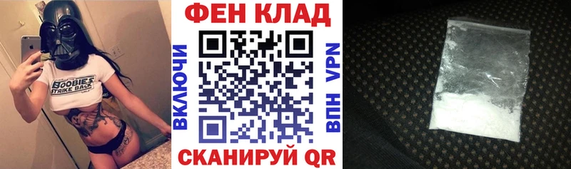 АМФ 98%  дарнет шоп  Кирс 
