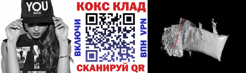 Cocaine Боливия  Кирс 