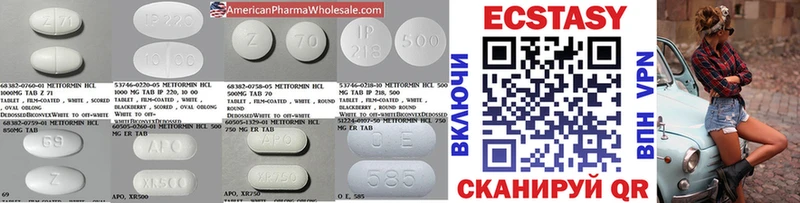 где купить   Кирс  Ecstasy Дубай 