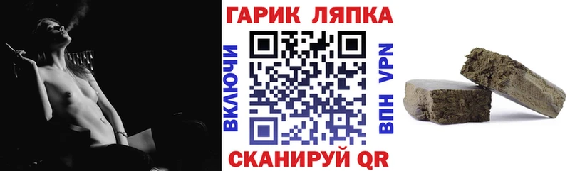 Гашиш убойный  Кирс 