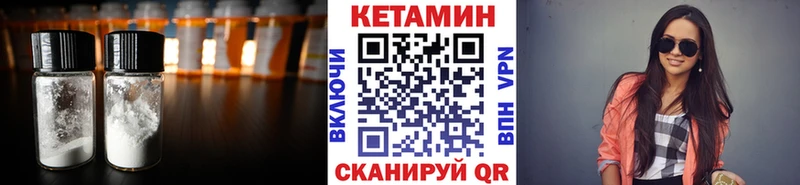 Кетамин ketamine  цена наркотик  Кирс 