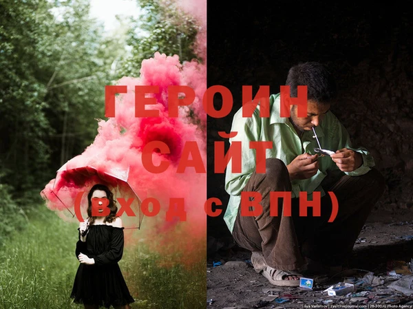 мефедрон VHQ Белоозёрский