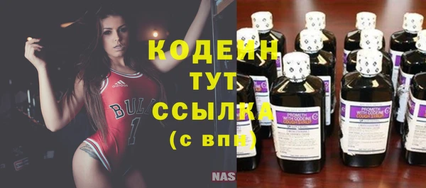 мефедрон VHQ Белоозёрский