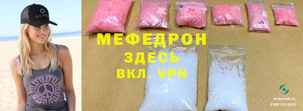 кокаин колумбия Богородицк