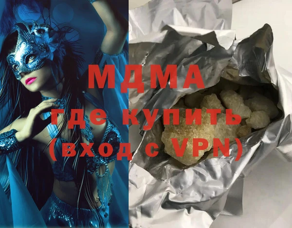 mix Белокуриха