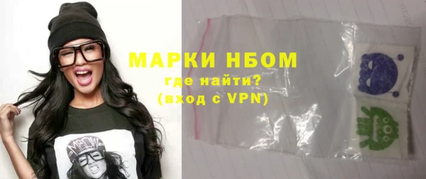 кокаин колумбия Богородицк