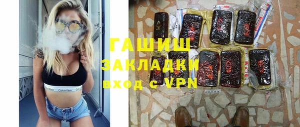 mix Белокуриха