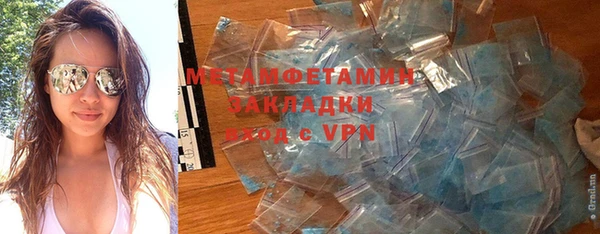 мефедрон VHQ Белоозёрский