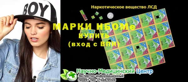 меф Богородск