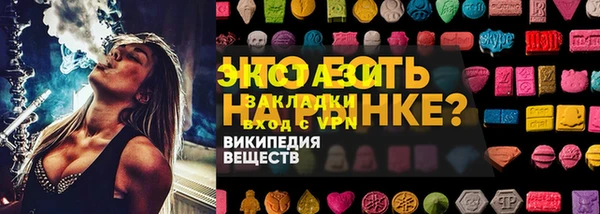 меф Богородск