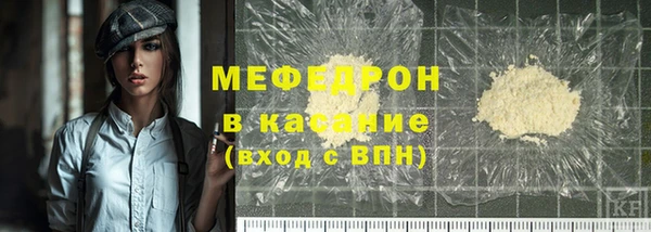 мефедрон VHQ Белоозёрский