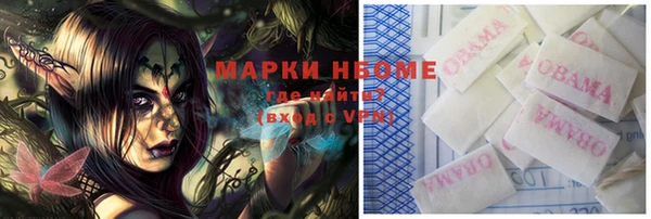 мефедрон VHQ Белоозёрский