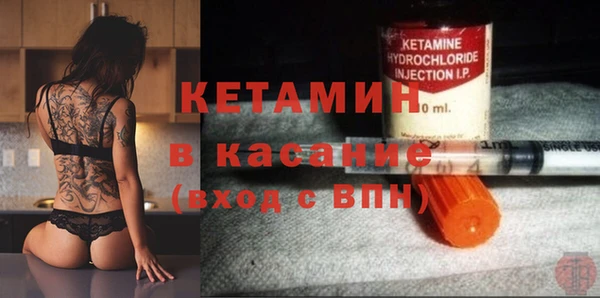 мефедрон VHQ Белоозёрский