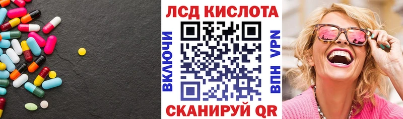 ЛСД экстази кислота  OMG   нарко площадка как зайти  Кирс 
