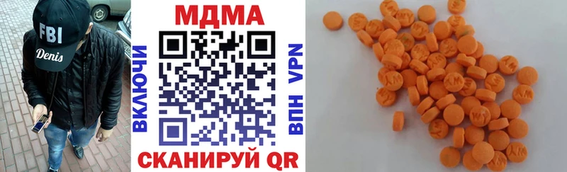 MDMA кристаллы Кирс
