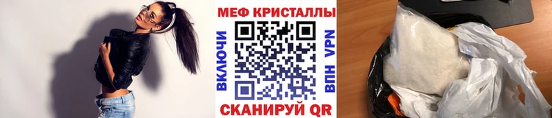 где продают наркотики  Кирс  МЯУ-МЯУ 4 MMC 