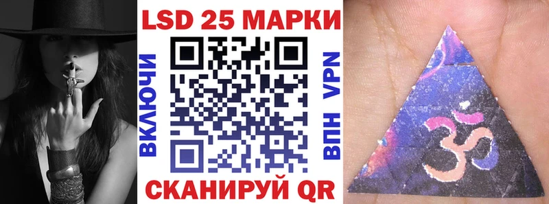 Марки NBOMe 1,8мг  хочу наркоту  Кирс 
