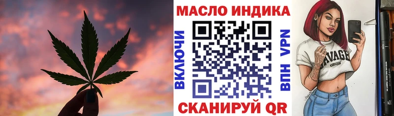 Дистиллят ТГК вейп с тгк  как найти   omg   Кирс 